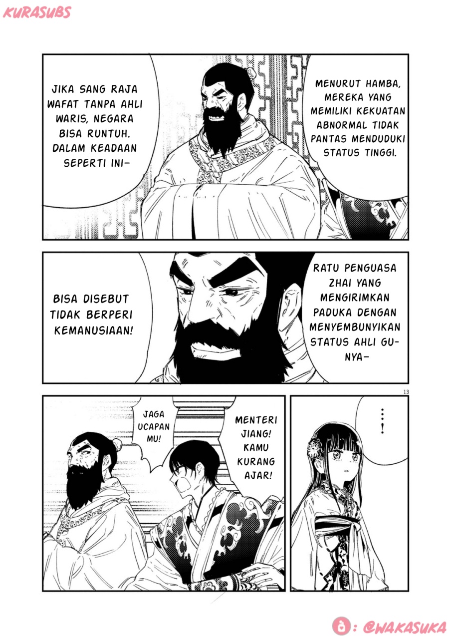 Mushi Mezuru Himegimi no Kekkon Chapter 19 Gambar 13