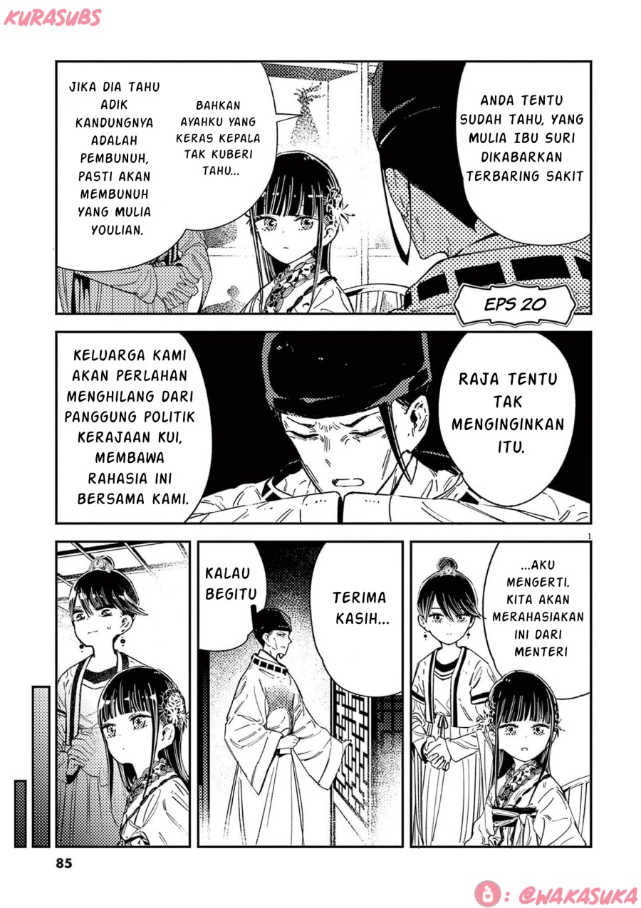 Mushi Mezuru Himegimi no Kekkon Chapter 20 Gambar 1