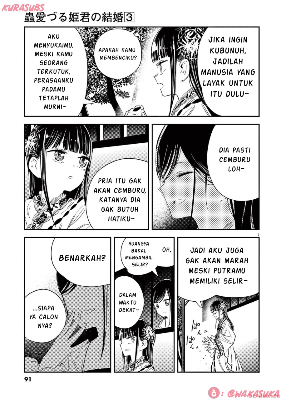 Mushi Mezuru Himegimi no Kekkon Chapter 20 Gambar 7