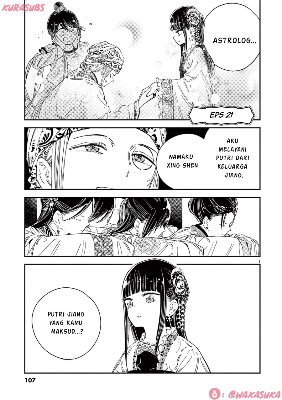 Mushi Mezuru Himegimi no Kekkon Chapter 21 Gambar 1