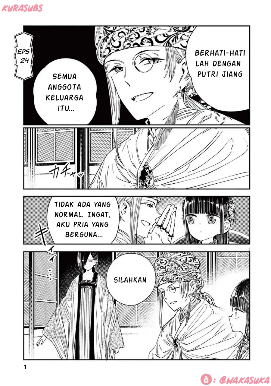 Mushi Mezuru Himegimi no Kekkon Chapter 24 Gambar 1
