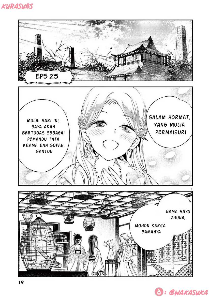 Mushi Mezuru Himegimi no Kekkon Chapter 25 Gambar 1