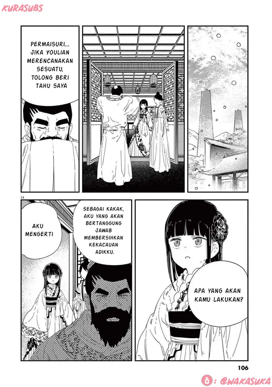 Mushi Mezuru Himegimi no Kekkon Chapter 29 Gambar 14
