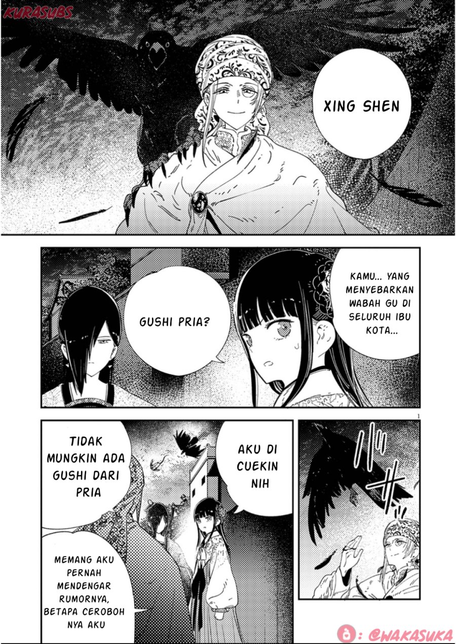 Mushi Mezuru Himegimi no Kekkon Chapter 34 Gambar 1