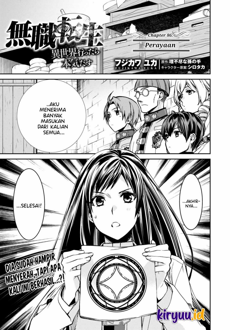 Mushoku Tensei: Isekai Ittara Honki Dasu Chapter 86 Gambar 2