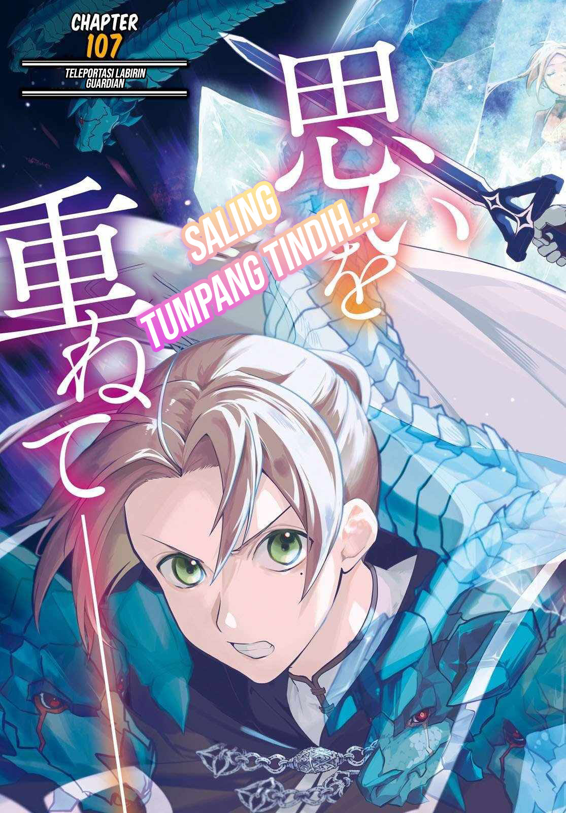 Mushoku Tensei: Isekai Ittara Honki Dasu Chapter 107 Gambar 4