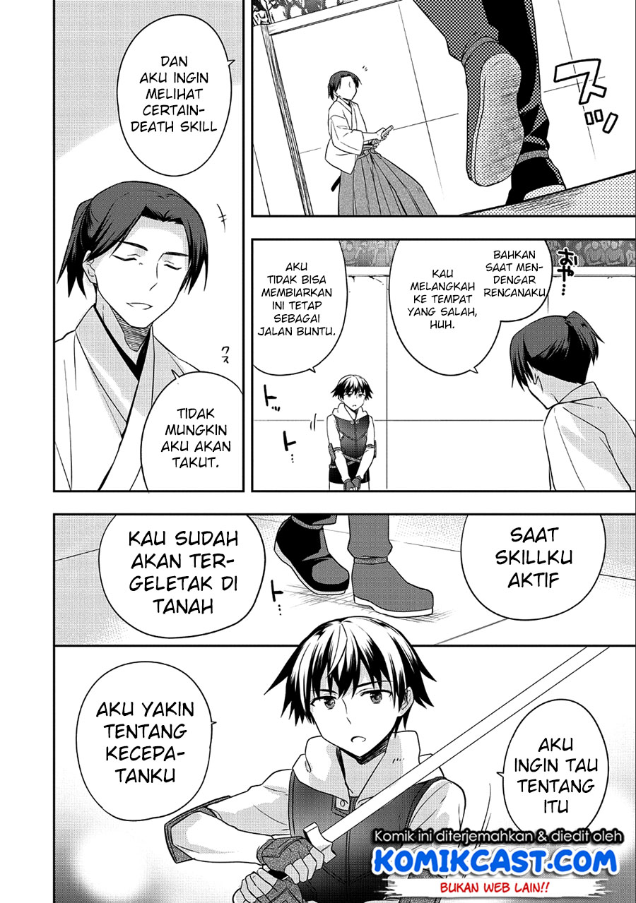 Mushoku no Eiyuu: Betsu ni Skill Nanka Iranakattan daga Chapter 06 Gambar 7