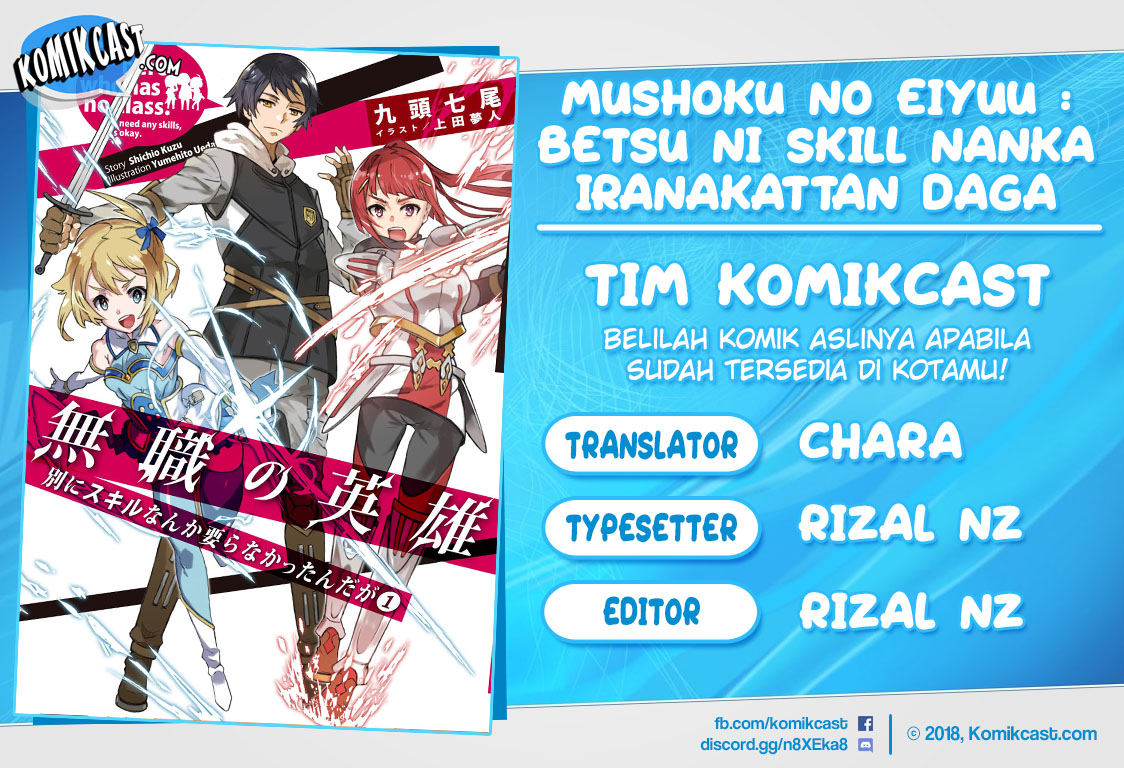 Mushoku no Eiyuu: Betsu ni Skill Nanka Iranakattan daga Chapter 07 Gambar 1