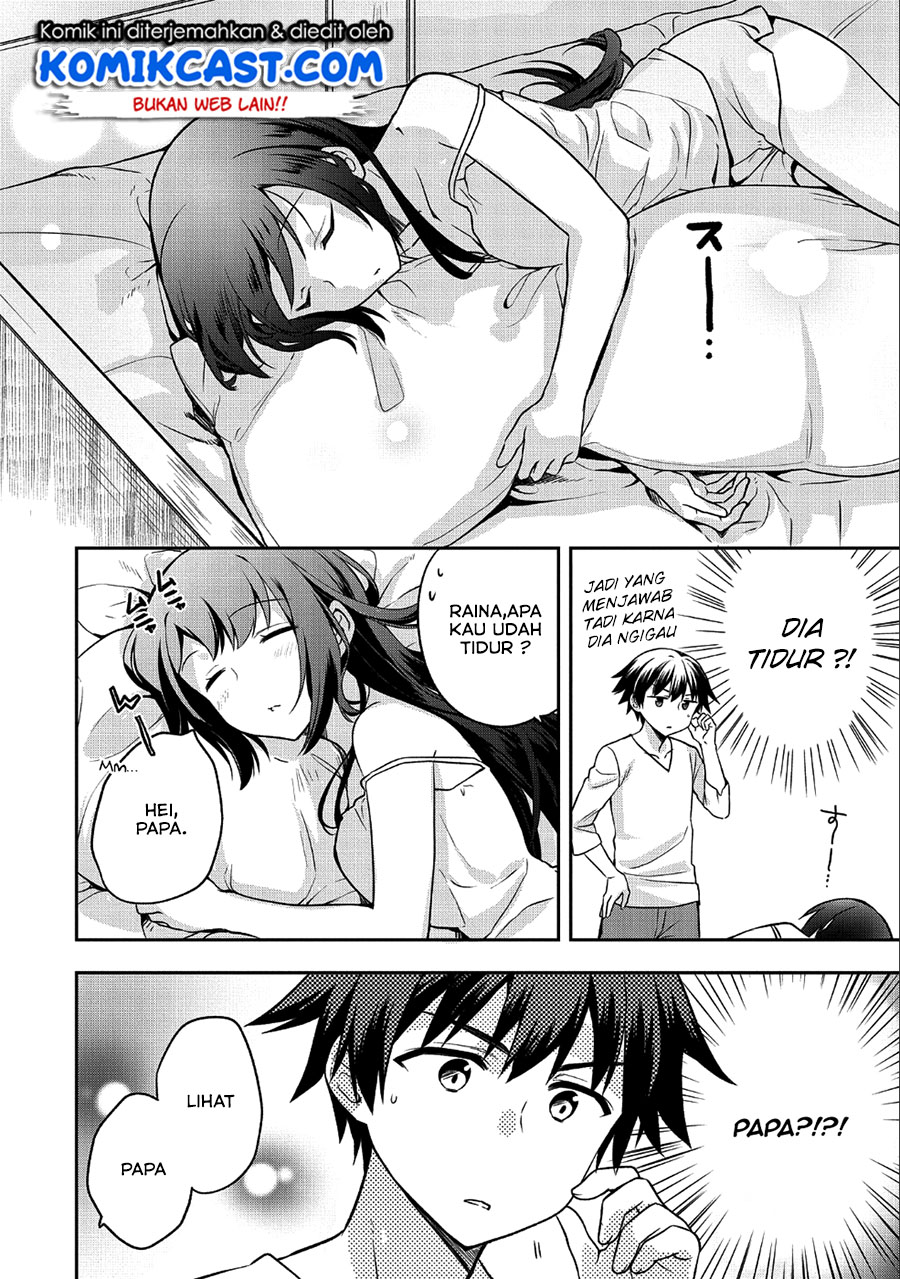 Mushoku no Eiyuu: Betsu ni Skill Nanka Iranakattan daga Chapter 07 Gambar 7