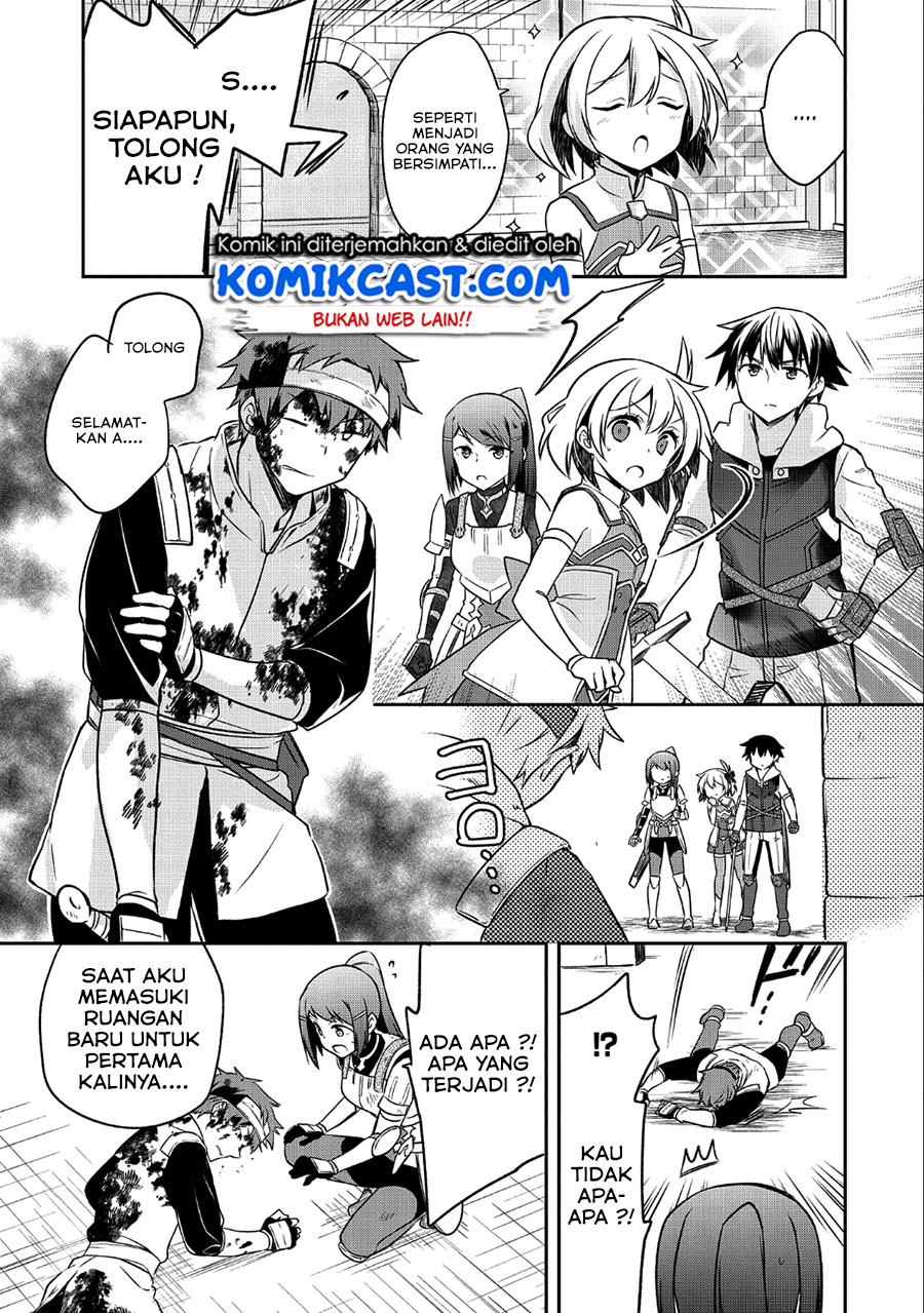 Mushoku no Eiyuu: Betsu ni Skill Nanka Iranakattan daga Chapter 07 Gambar 20