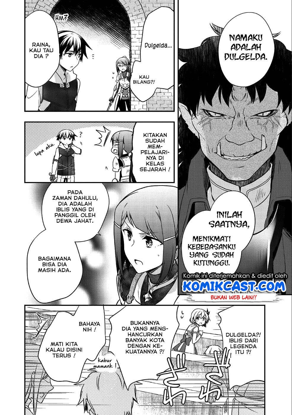Mushoku no Eiyuu: Betsu ni Skill Nanka Iranakattan daga Chapter 10 Gambar 15
