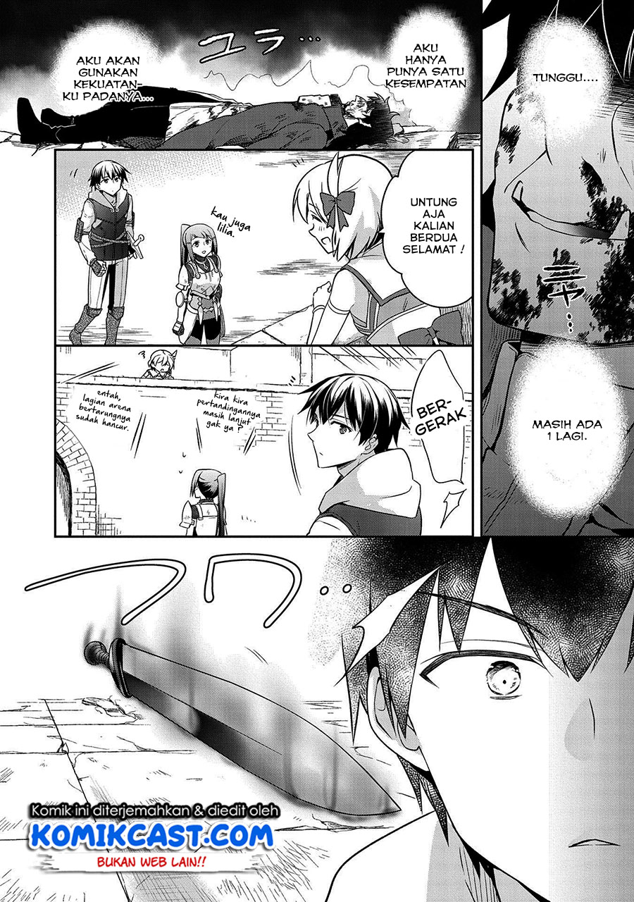 Mushoku no Eiyuu: Betsu ni Skill Nanka Iranakattan daga Chapter 11 Gambar 7