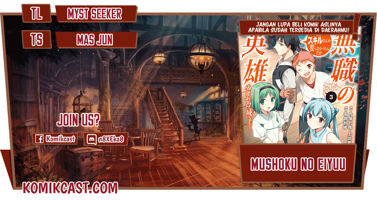 Mushoku no Eiyuu: Betsu ni Skill Nanka Iranakattan daga Chapter 30 Gambar 1