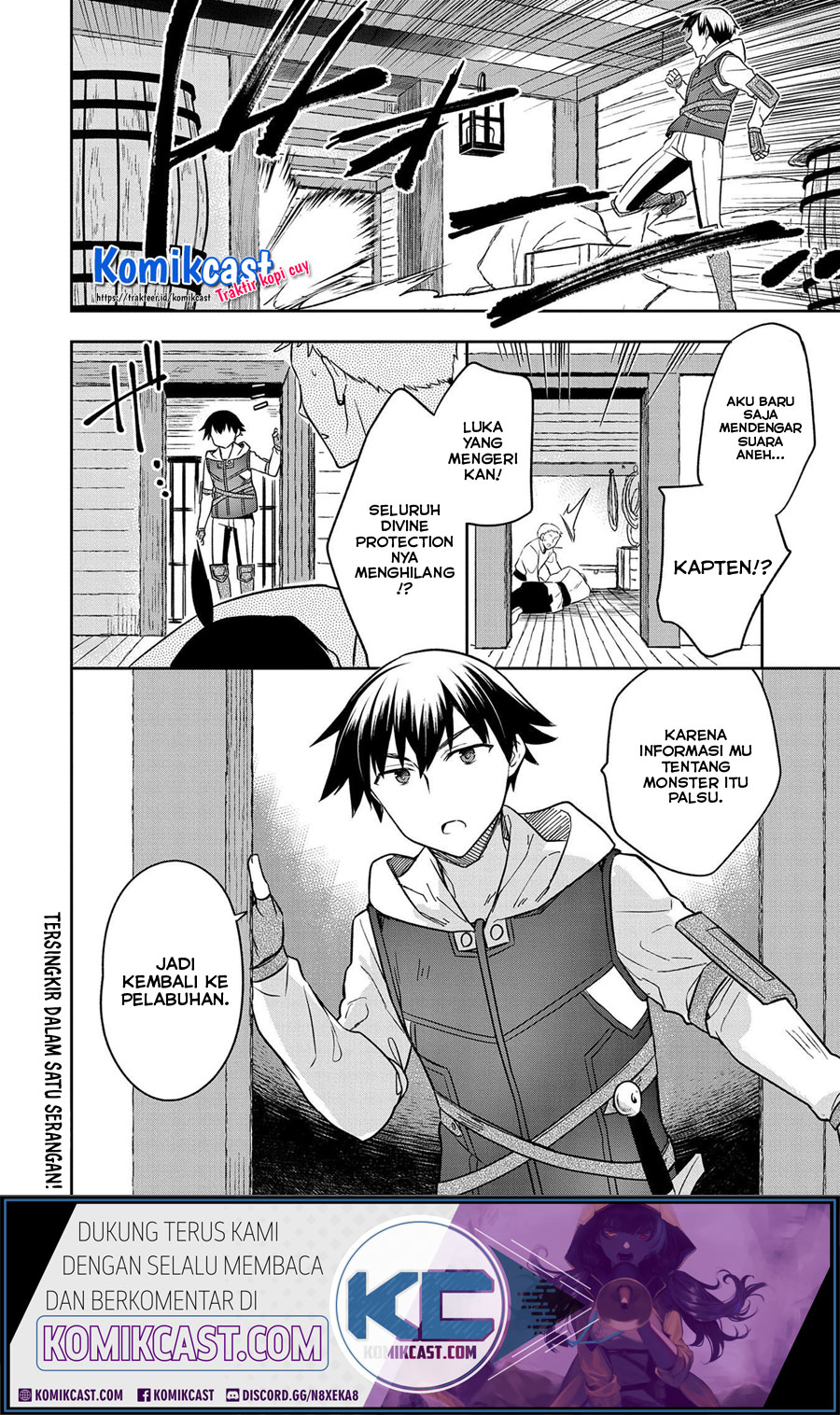 Mushoku no Eiyuu: Betsu ni Skill Nanka Iranakattan daga Chapter 30 Gambar 33