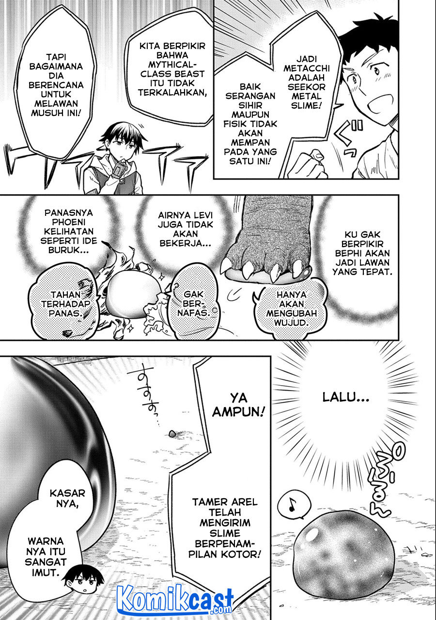 Mushoku no Eiyuu: Betsu ni Skill Nanka Iranakattan daga Chapter 33 Gambar 26