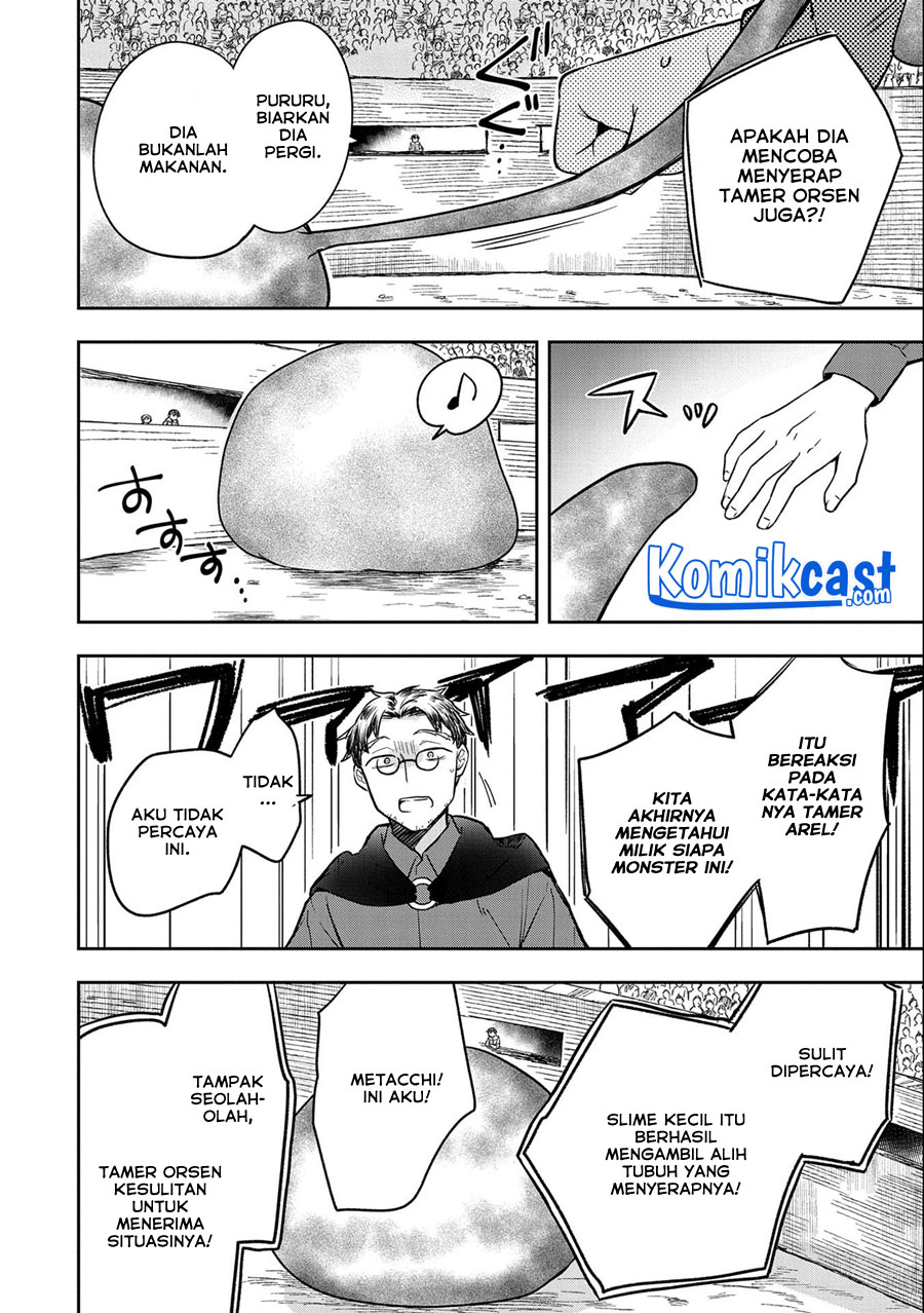 Mushoku no Eiyuu: Betsu ni Skill Nanka Iranakattan daga Chapter 33 Gambar 31