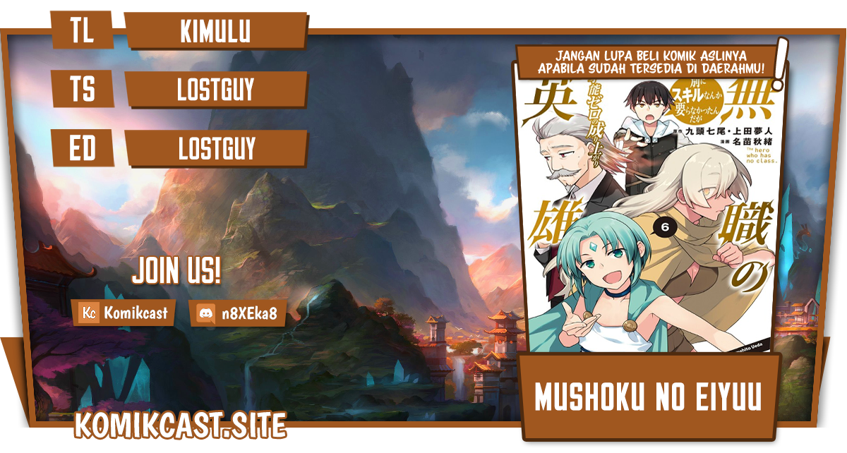 Mushoku no Eiyuu: Betsu ni Skill Nanka Iranakattan daga Chapter 37 Gambar 1