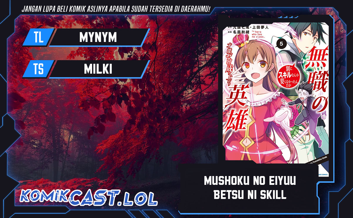 Mushoku no Eiyuu: Betsu ni Skill Nanka Iranakattan daga Chapter 38 Gambar 1