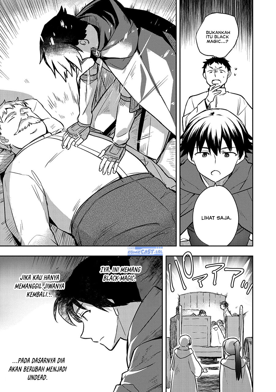 Mushoku no Eiyuu: Betsu ni Skill Nanka Iranakattan daga Chapter 42 Gambar 13