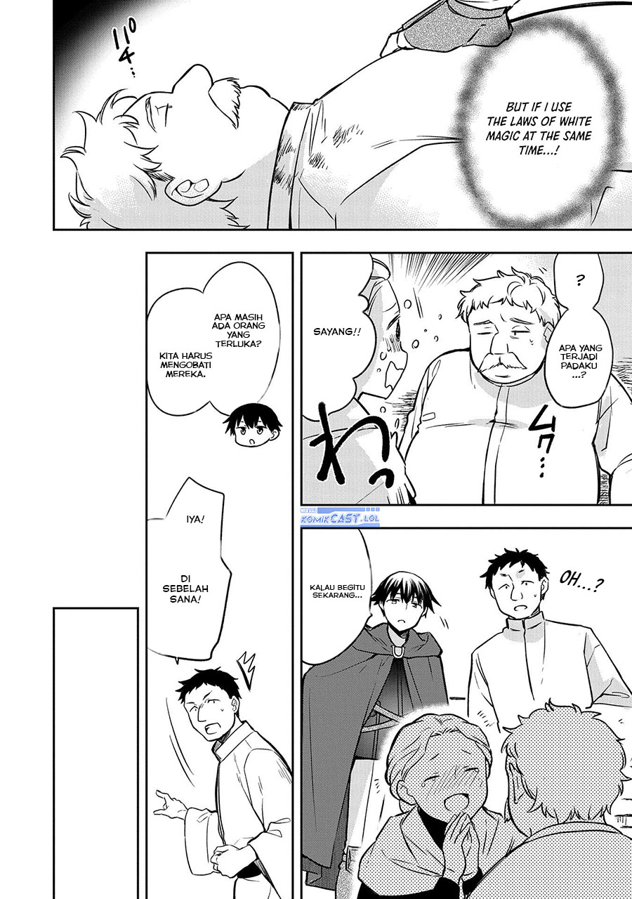 Mushoku no Eiyuu: Betsu ni Skill Nanka Iranakattan daga Chapter 42 Gambar 14