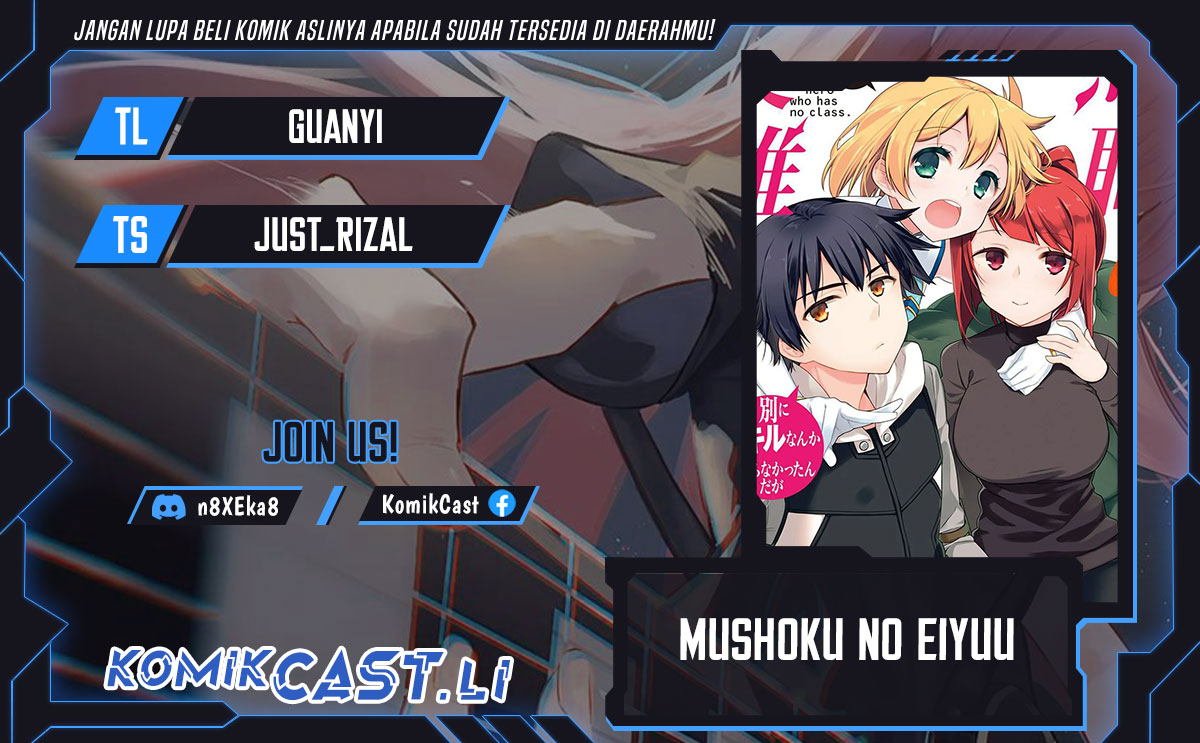 Mushoku no Eiyuu: Betsu ni Skill Nanka Iranakattan daga Chapter 47 Gambar 1