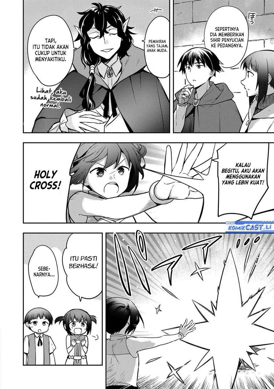 Mushoku no Eiyuu: Betsu ni Skill Nanka Iranakattan daga Chapter 47 Gambar 9