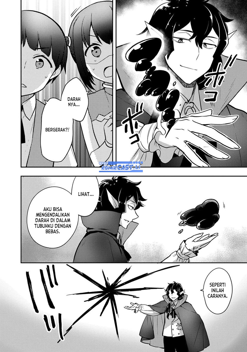 Mushoku no Eiyuu: Betsu ni Skill Nanka Iranakattan daga Chapter 47 Gambar 11