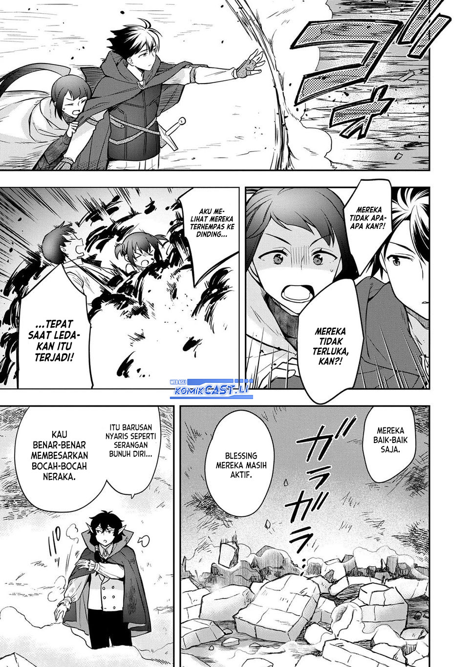 Mushoku no Eiyuu: Betsu ni Skill Nanka Iranakattan daga Chapter 47 Gambar 16