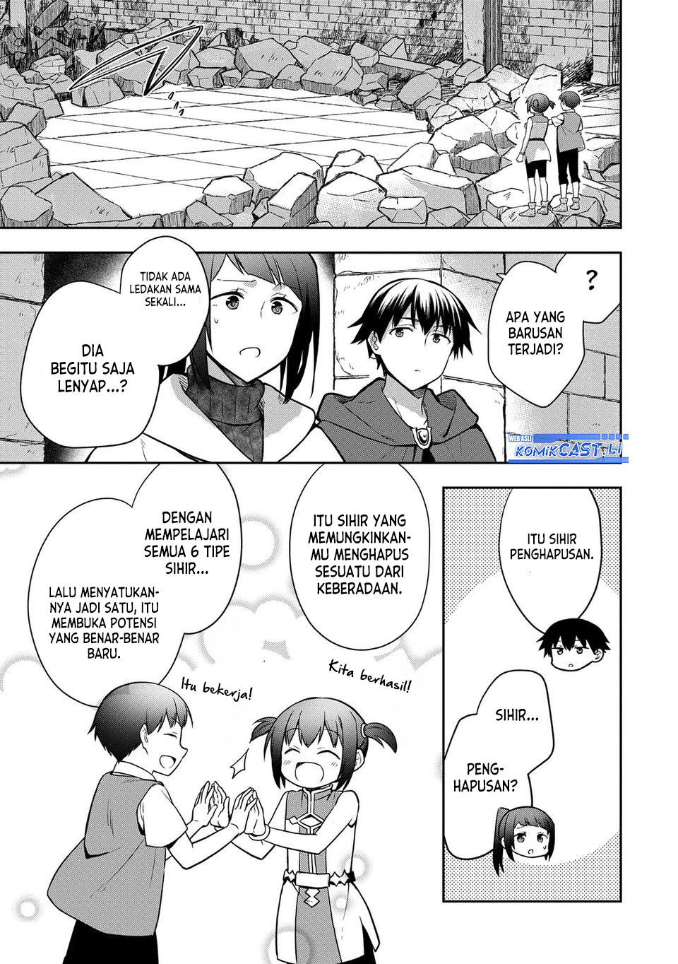 Mushoku no Eiyuu: Betsu ni Skill Nanka Iranakattan daga Chapter 47 Gambar 22