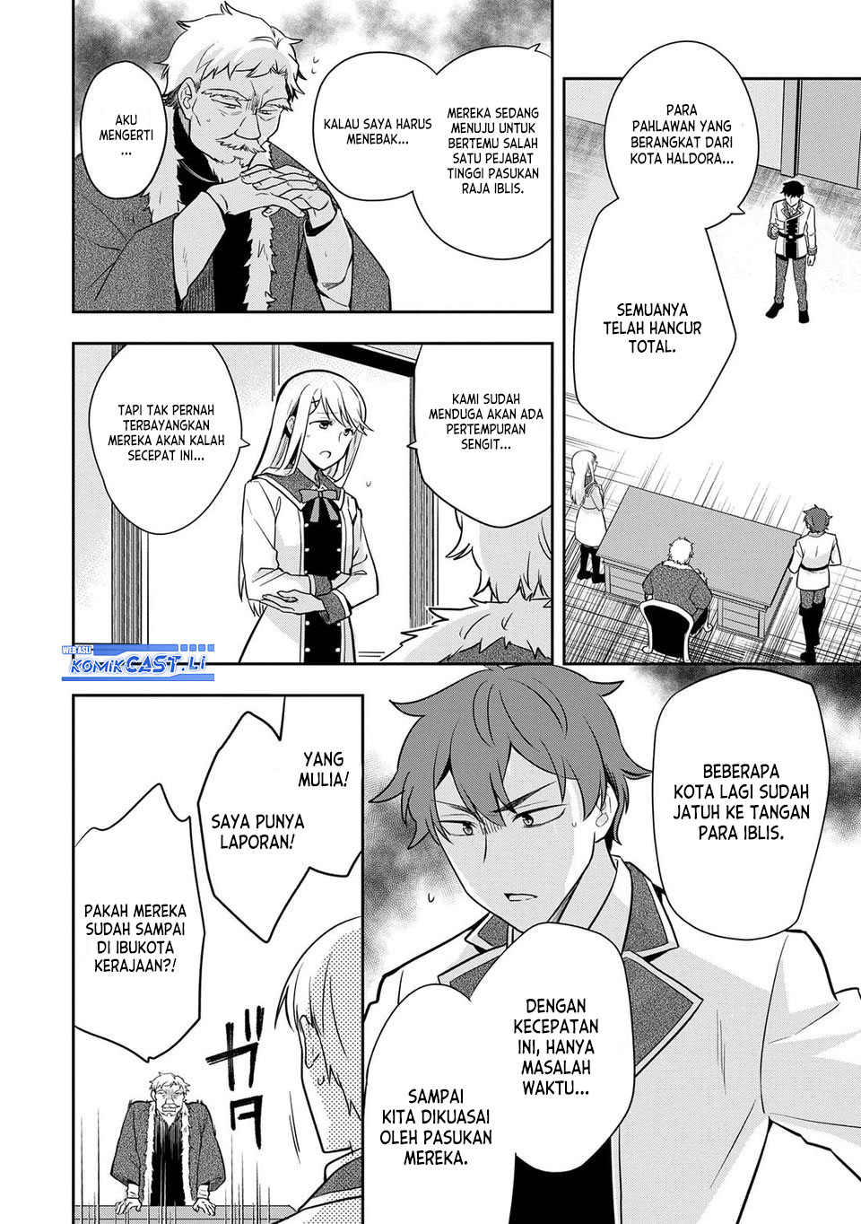 Mushoku no Eiyuu: Betsu ni Skill Nanka Iranakattan daga Chapter 47 Gambar 31