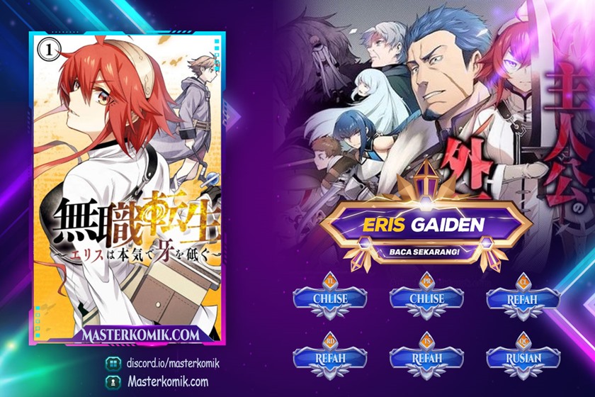 Mushoku no Tensei – Eris Gaiden Chapter 03 Gambar 1