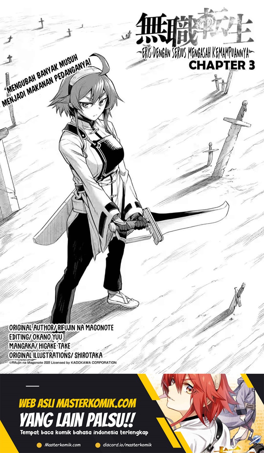 Mushoku no Tensei – Eris Gaiden Chapter 03 Gambar 2