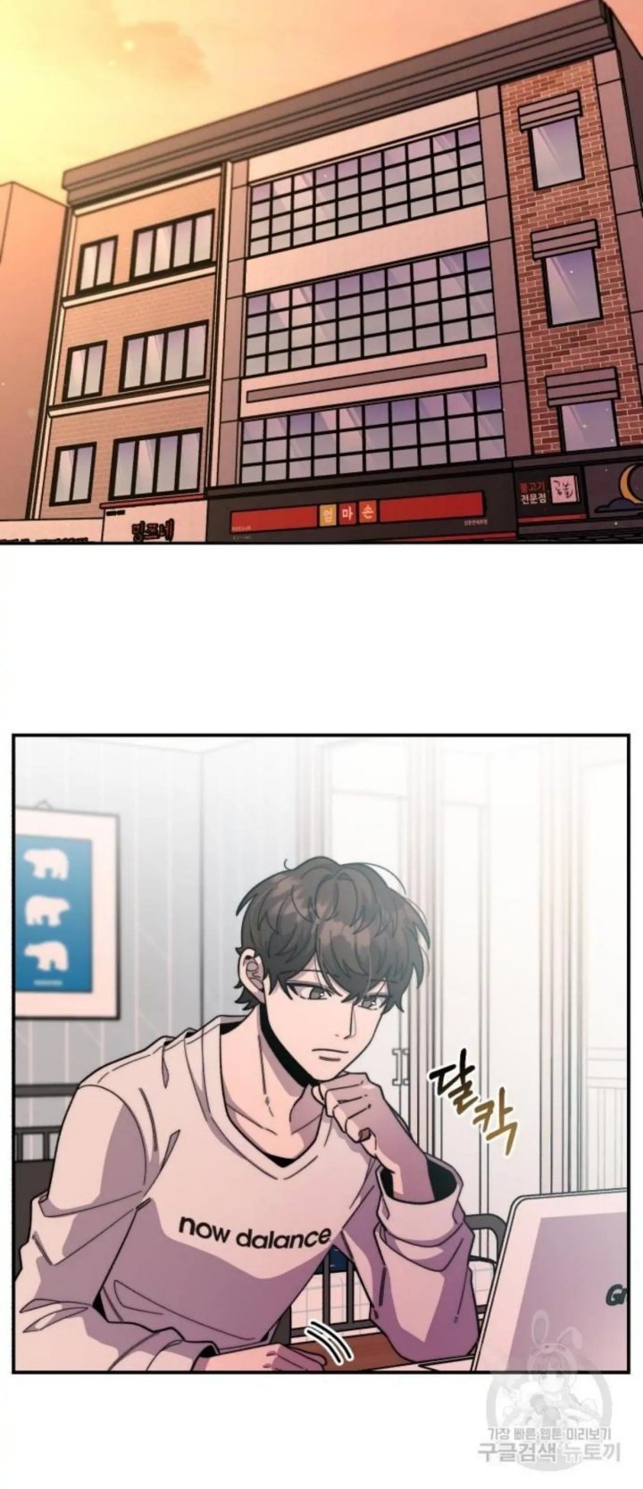 Musician Genius Who Lives Twice Chapter 03 Gambar 8