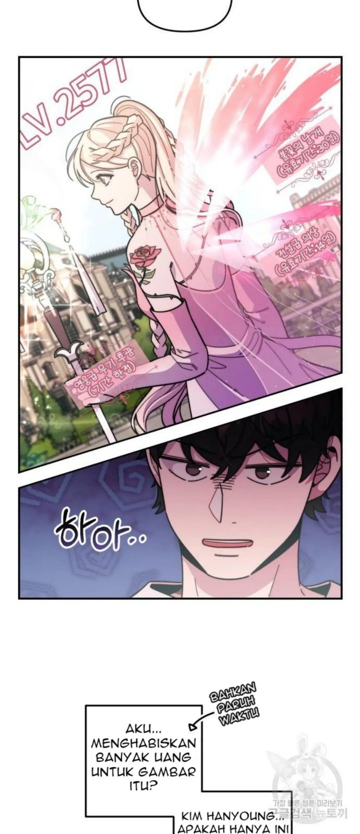 Musician Genius Who Lives Twice Chapter 03 Gambar 20