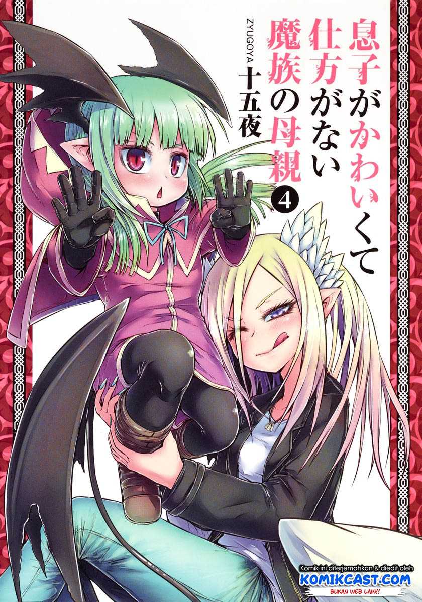 Musuko ga Kawaikute Shikataganai Mazoku no Hahaoya Chapter 48 Gambar 2