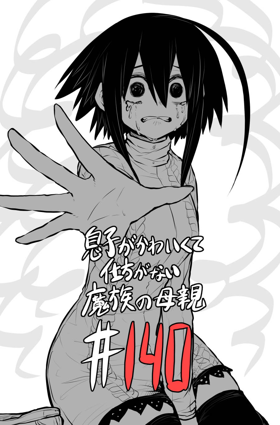 Musuko ga Kawaikute Shikataganai Mazoku no Hahaoya Chapter 140 Gambar 2
