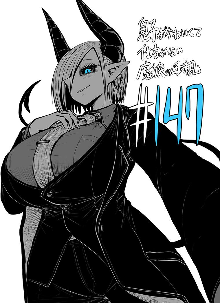 Musuko ga Kawaikute Shikataganai Mazoku no Hahaoya Chapter 147 Gambar 2