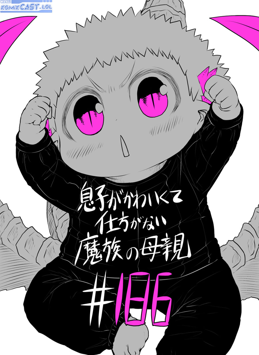 Musuko ga Kawaikute Shikataganai Mazoku no Hahaoya Chapter 186 Gambar 2