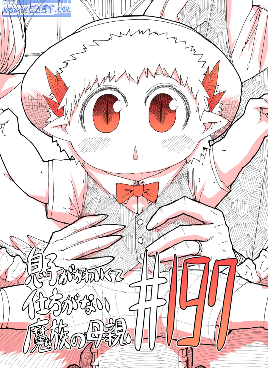 Musuko ga Kawaikute Shikataganai Mazoku no Hahaoya Chapter 197 Gambar 2