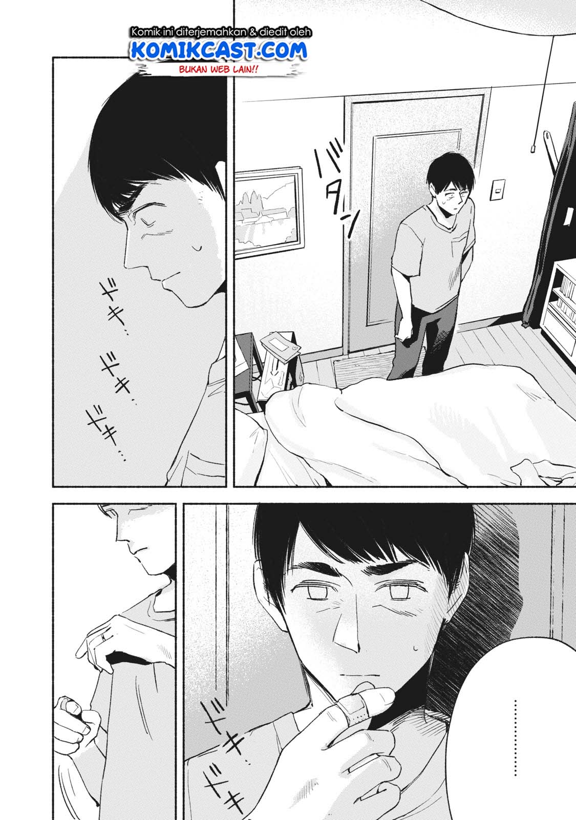 Musume no Tomodachi Chapter 13 Gambar 7