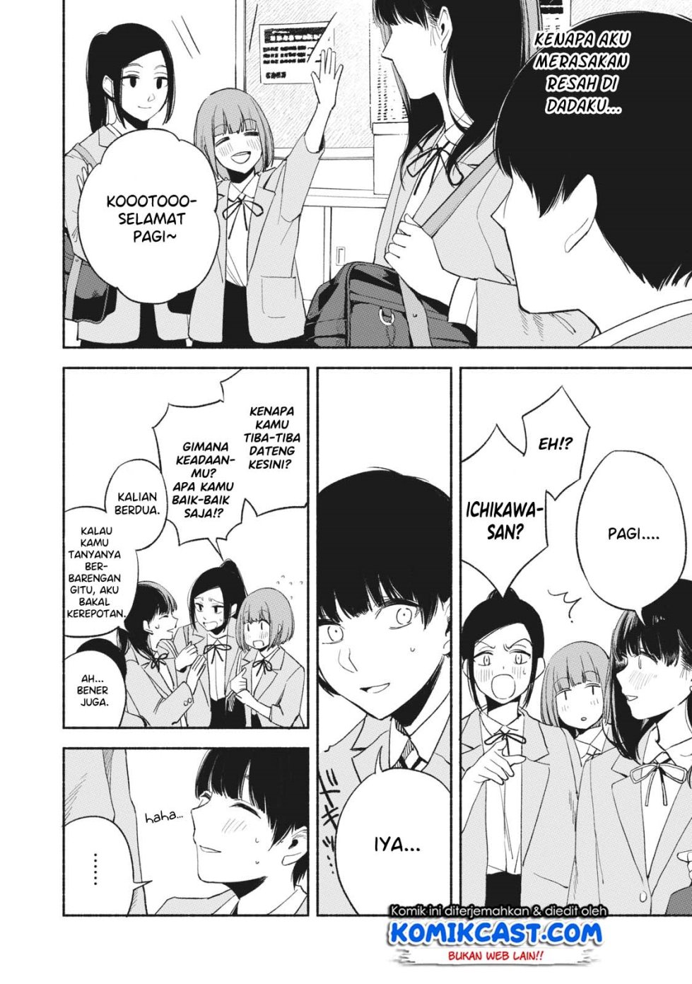 Musume no Tomodachi Chapter 18 Gambar 11