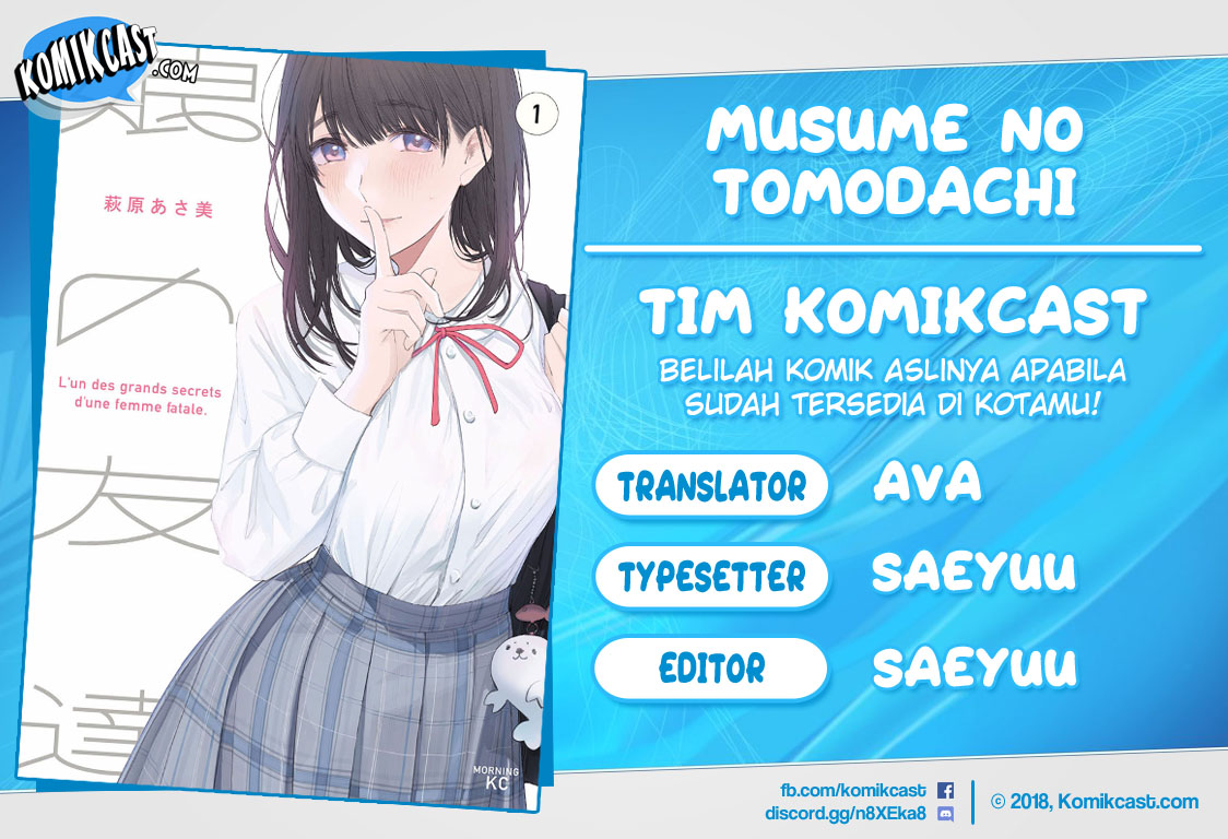 Musume no Tomodachi Chapter 25 Gambar 1