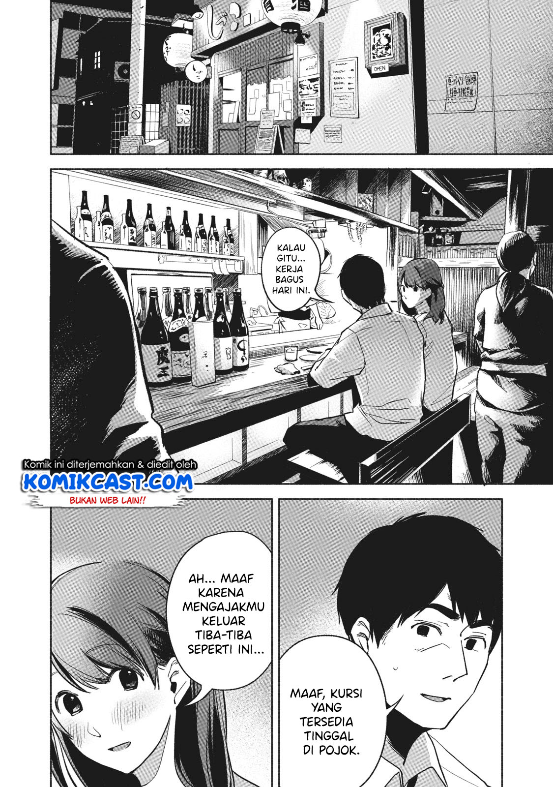 Musume no Tomodachi Chapter 25 Gambar 3