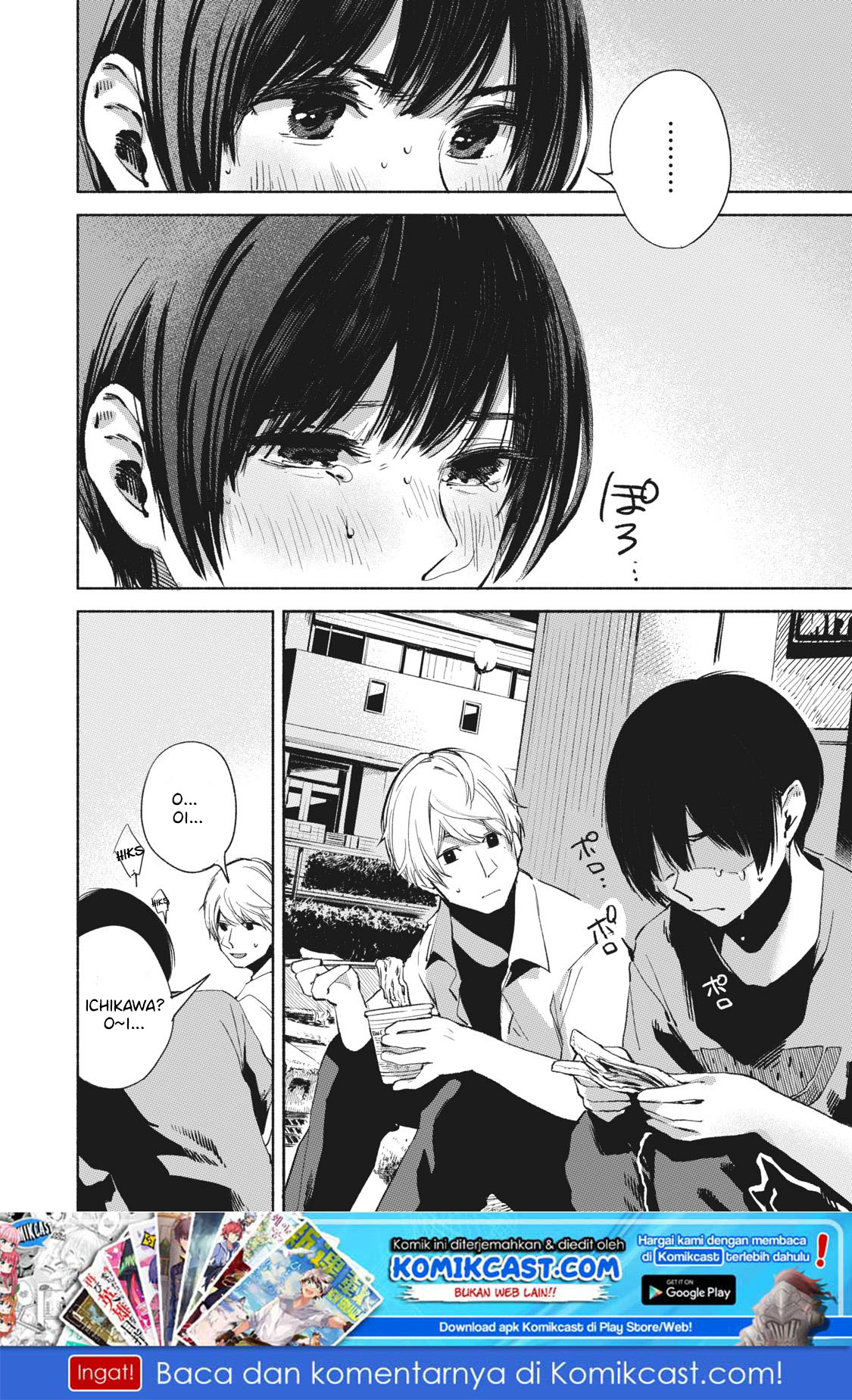 Musume no Tomodachi Chapter 25 Gambar 21