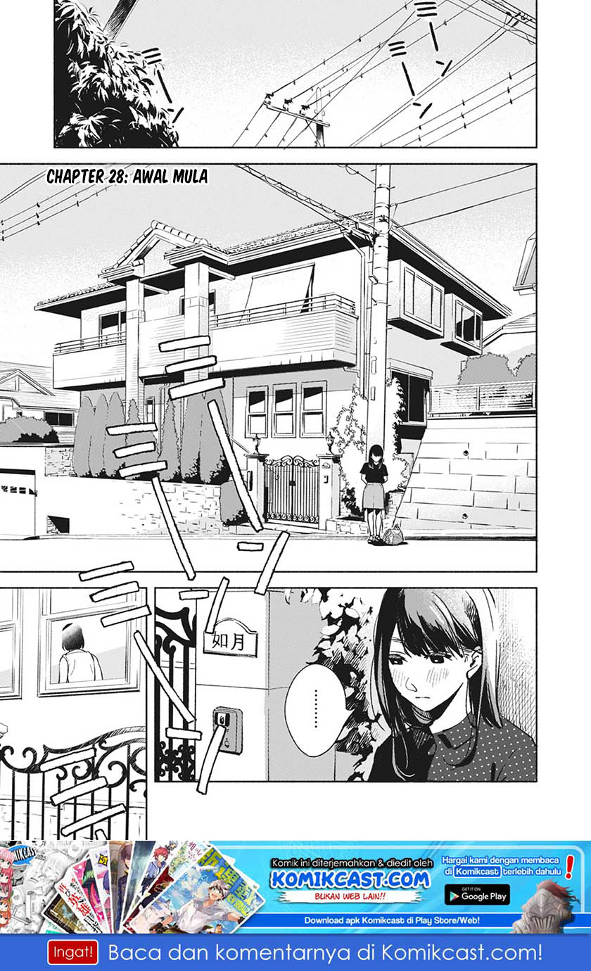 Musume no Tomodachi Chapter 28 Gambar 2