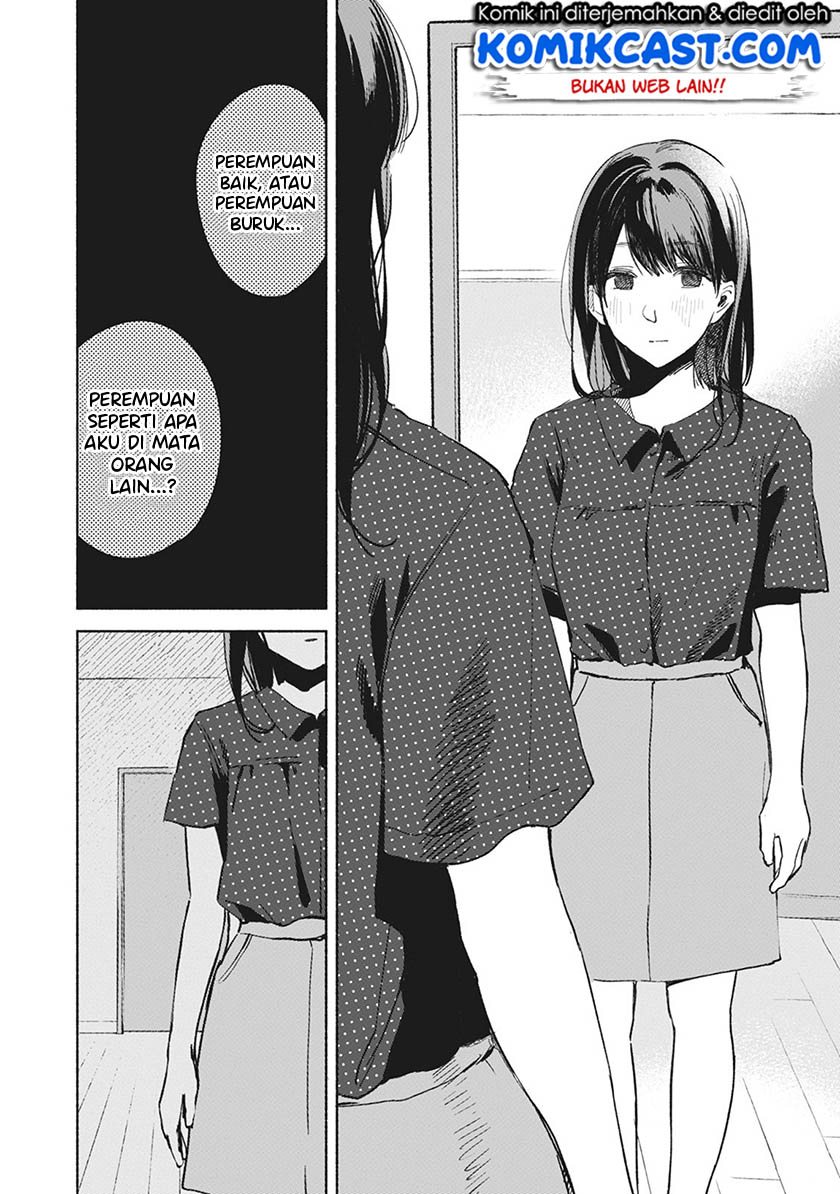 Musume no Tomodachi Chapter 28 Gambar 15