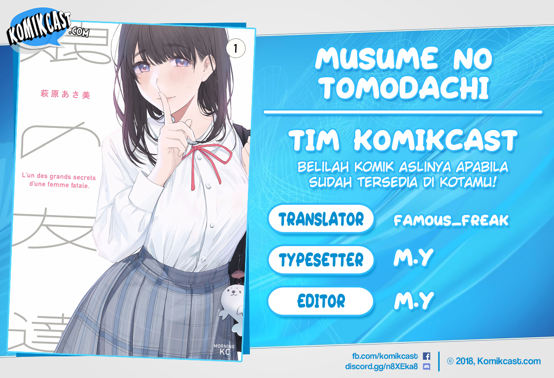 Musume no Tomodachi Chapter 32 Gambar 1