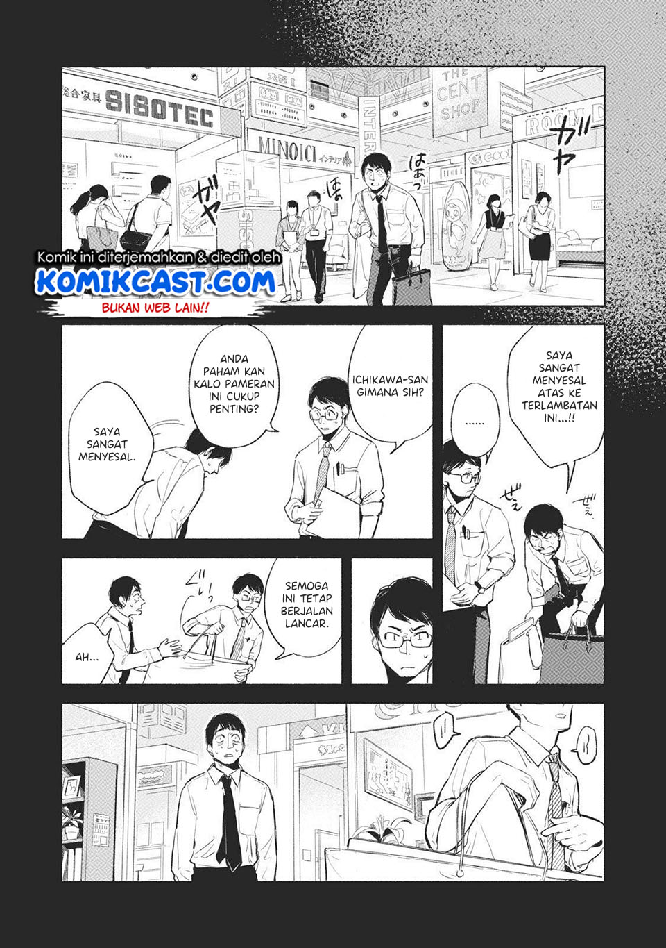 Musume no Tomodachi Chapter 32 Gambar 4