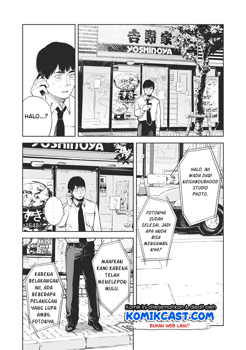 Musume no Tomodachi Chapter 32 Gambar 14