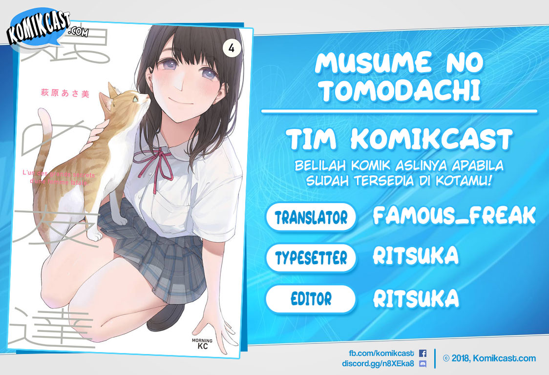 Musume no Tomodachi Chapter 37 Gambar 1